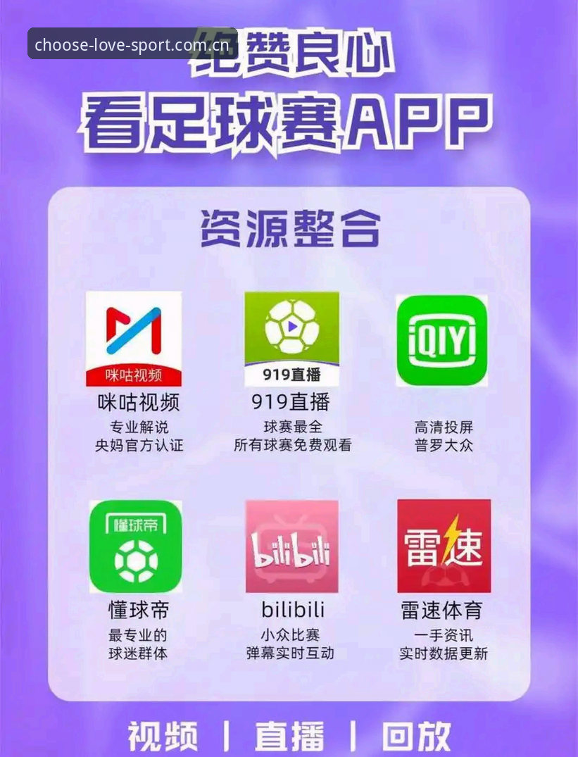 用了三个月爱游戏体育平台，资深球迷说出大实话：类似必威的爱游戏体育官网推荐到底好在哪